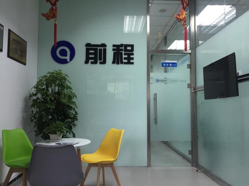 系统集成：企业成长的加速器