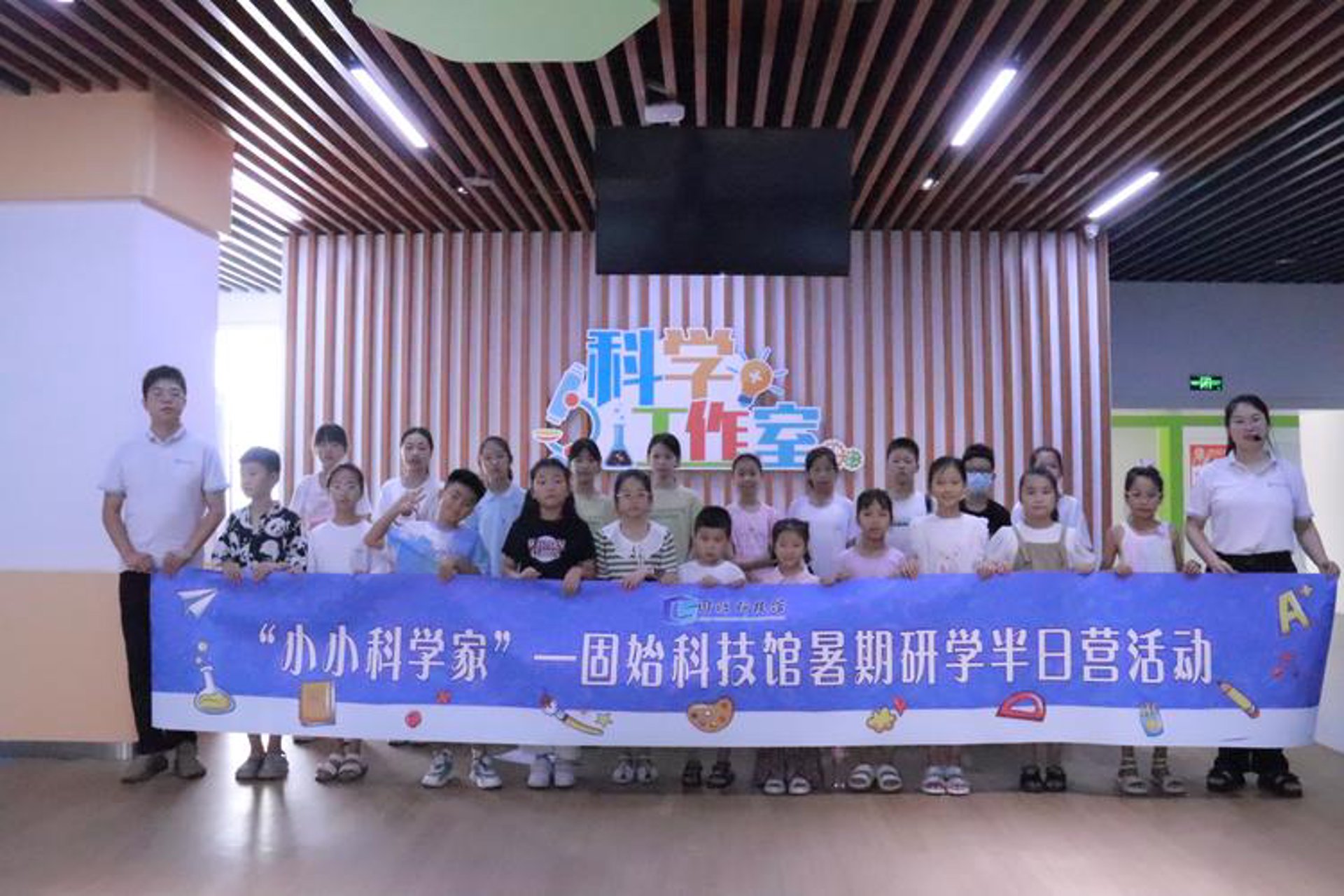 益友科技