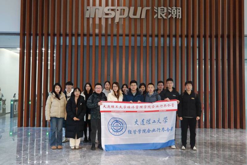 大连软件开发：解锁企业数字化转型的新钥匙